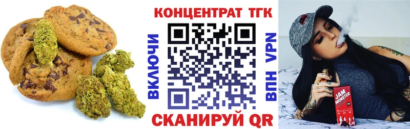 Canna-Cookies конопля  Серафимович 