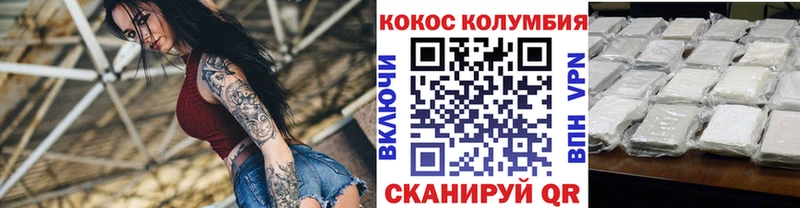 МЕГА tor  дарк нет телеграм  Cocaine VHQ  Серафимович 
