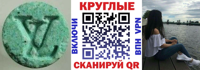 Экстази louis Vuitton  дарнет шоп  omg   Серафимович 