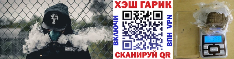 ГАШИШ гарик Серафимович
