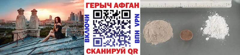 купить наркотик  Серафимович  MEGA как зайти  ГЕРОИН VHQ 