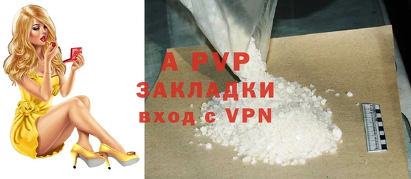 альфа пвп VHQ Баксан