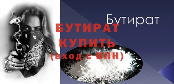 спайс Осинники
