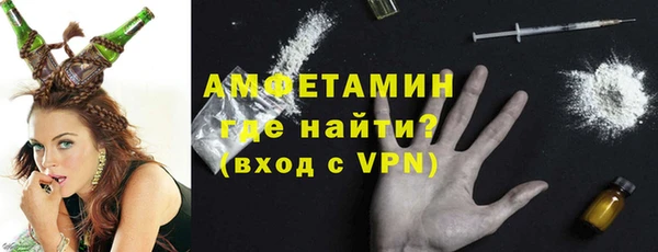 альфа пвп VHQ Баксан