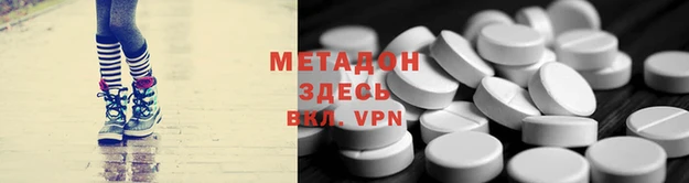 мдпв Балахна