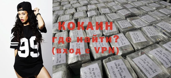 альфа пвп VHQ Баксан