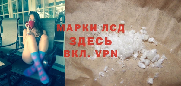 альфа пвп VHQ Баксан