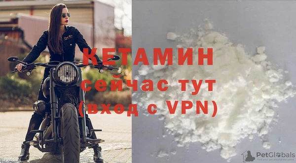 альфа пвп VHQ Баксан