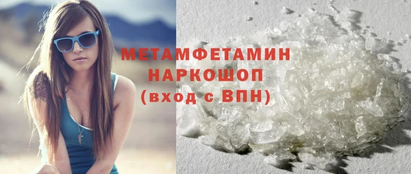альфа пвп VHQ Баксан
