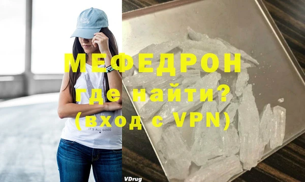 альфа пвп VHQ Баксан