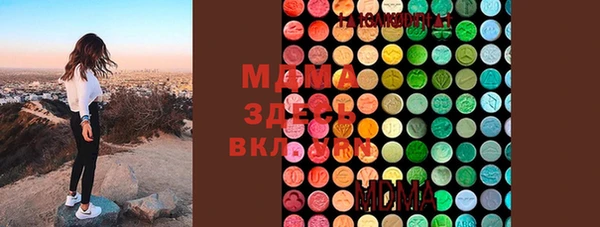 мдпв Балахна