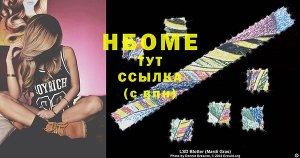 ешки Остров