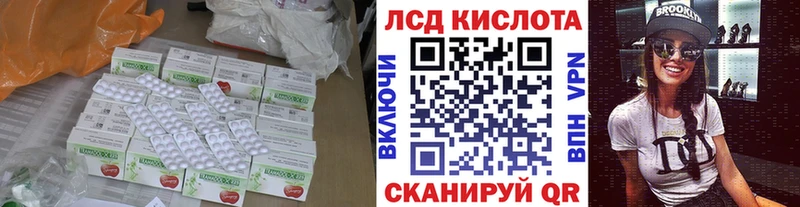 закладки Серафимович Лсд 25 экстази кислота