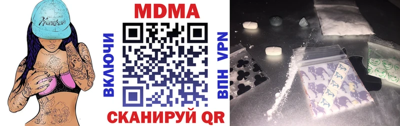 MDMA кристаллы  Серафимович 