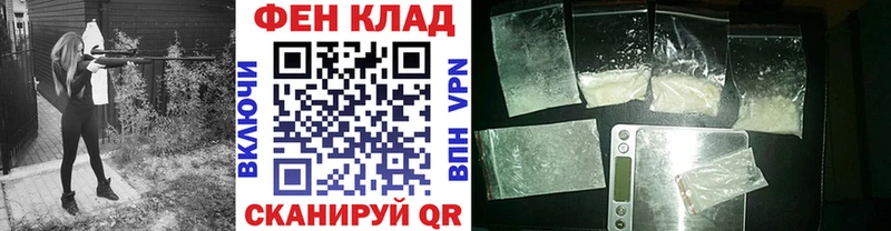 Метамфетамин пудра  ссылка на мегу   Серафимович  купить закладку 