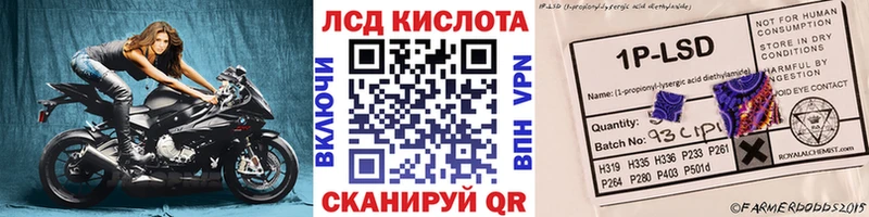 Марки NBOMe 1500мкг  shop Telegram  Серафимович 
