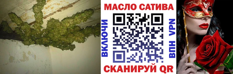 ТГК THC oil  хочу   Серафимович 