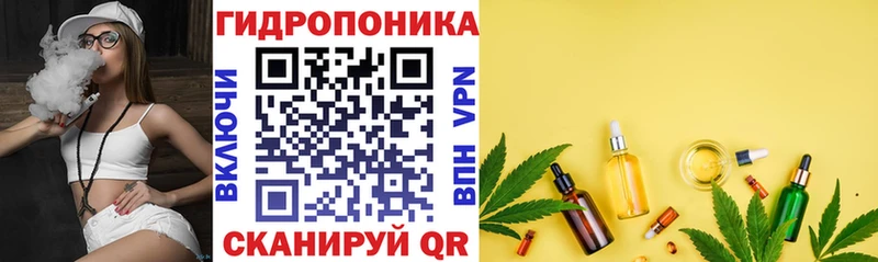 Канабис тримм Серафимович
